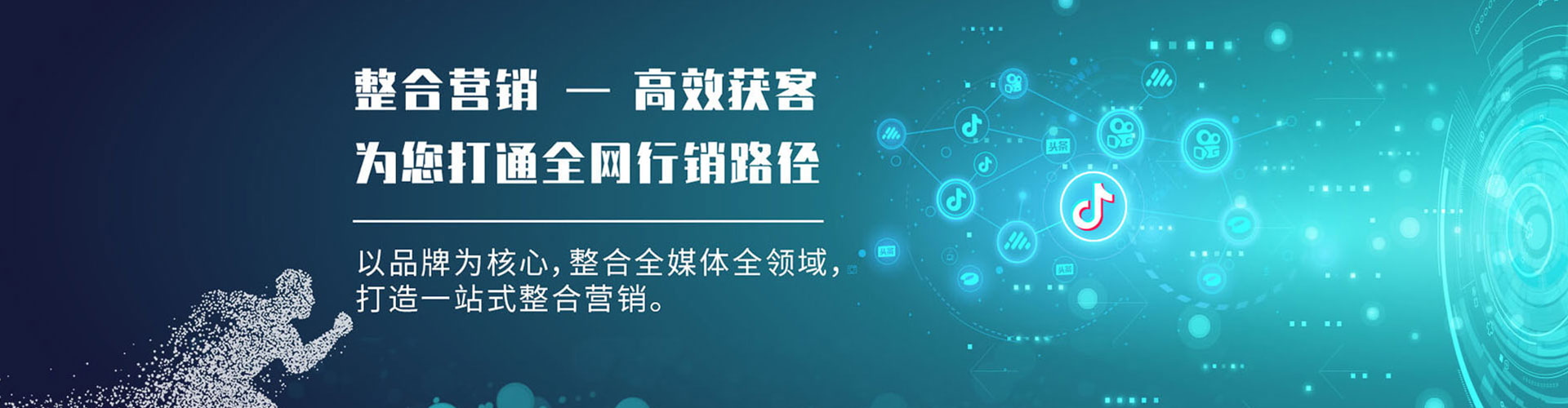 宜兰搜索开户返点
