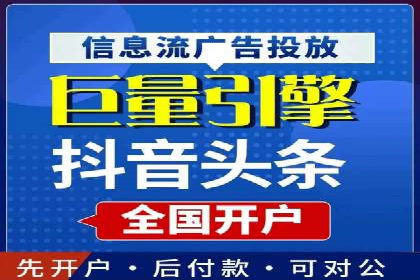 如何快速开户成功竞价端口