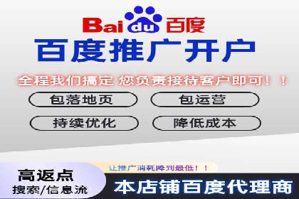 百度竞价包年推广的成功之路——从理论到实践