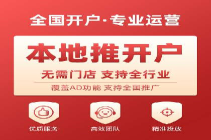 百度广告投放的移动端优化及案例