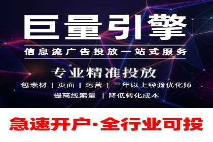 高效百度竞价策略分享与案例